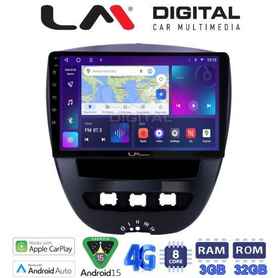 LM Digital - LM ZE8560 GPS Οθόνη OEM Multimedia Αυτοκινήτου για Aygo & C1 & 107 '05>'14 (CarPlay/AndroidAuto/BT/GPS/WIFI/GPRS)