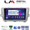 LM Digital - LM ZE8561 GPS Οθόνη OEM Multimedia Αυτοκινήτου για TOYOTA PRIUS 2009>2016 (CarPlay/AndroidAuto/BT/GPS/WIFI/GPRS)