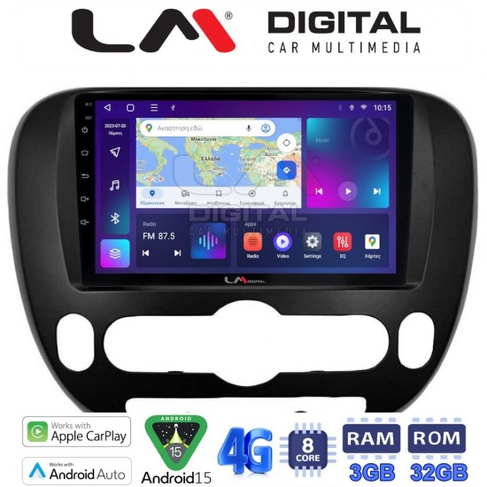 LM Digital - LM ZE8694 GPS Οθόνη OEM Multimedia Αυτοκινήτου για Kia Soul 2014 > (CarPlay/AndroidAuto/BT/GPS/WIFI/GPRS)