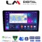 LM Digital - LM ZE8715 GPS Οθόνη OEM Multimedia Αυτοκινήτου για Nissan Navara D40 2006 > 2016 clima (CarPlay/AndroidAuto/BT/GPS/WIFI/GPRS)