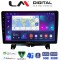 LM Digital - LM ZE8723 GPS Οθόνη OEM Multimedia Αυτοκινήτου για Land Rover - Range Rover Sport 2005 > 2014 (CarPlay/AndroidAuto/BT/GPS/WIFI/GPRS)