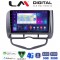 LM Digital - LM ZE8731 GPS Οθόνη OEM Multimedia Αυτοκινήτου για Honda Jazz 2003 - 2008 (CarPlay/AndroidAuto/BT/GPS/WIFI/GPRS)
