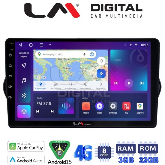 LM Digital - LM ZE8747 GPS Οθόνη OEM Multimedia Αυτοκινήτου για FIAT TIPO 2015> (CarPlay/AndroidAuto/BT/GPS/WIFI/GPRS)