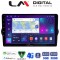 LM Digital - LM ZE8747 GPS Οθόνη OEM Multimedia Αυτοκινήτου για FIAT TIPO 2015> (CarPlay/AndroidAuto/BT/GPS/WIFI/GPRS)