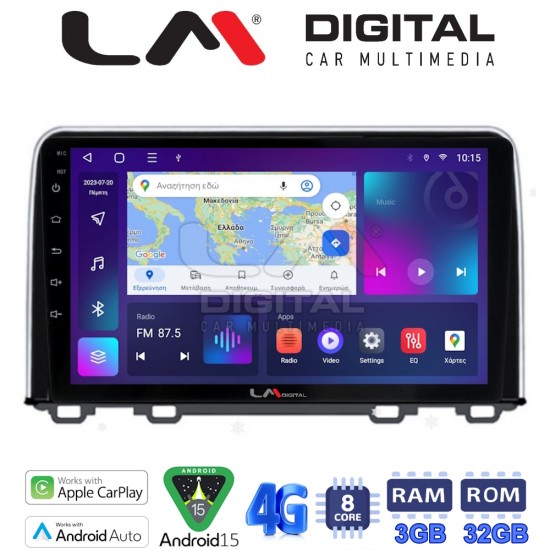 LM Digital - LM ZE8813 GPS Οθόνη OEM Multimedia Αυτοκινήτου για HONDA CRV 2017> (CarPlay/AndroidAuto/BT/GPS/WIFI/GPRS)