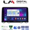 LM Digital - LM ZE8813 GPS Οθόνη OEM Multimedia Αυτοκινήτου για HONDA CRV 2017> (CarPlay/AndroidAuto/BT/GPS/WIFI/GPRS)