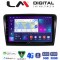LM Digital - LM ZE8982 GPS Οθόνη OEM Multimedia Αυτοκινήτου για SK SUPERB 2008>2015 (CarPlay/AndroidAuto/BT/GPS/WIFI/GPRS)