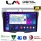 LM Digital - LM ZQ8011 GPS Οθόνη OEM Multimedia Αυτοκινήτου για Kia Picanto 2008-2011 (CarPlay/AndroidAuto/BT/GPS/WIFI/GPRS)