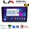 LM Digital - LM ZQ8019 GPS Οθόνη OEM Multimedia Αυτοκινήτου για Opel AstraH, CorsaD, Suzuki Ignis (CarPlay/AndroidAuto/BT/GPS/WIFI/GPRS)