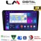 LM Digital - LM ZQ8025B GPS Οθόνη OEM Multimedia Αυτοκινήτου για 0 (CarPlay/AndroidAuto/BT/GPS/WIFI/GPRS)