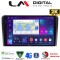 LM Digital - LM ZQ8050 GPS Οθόνη OEM Multimedia Αυτοκινήτου για AUDI A4 (8E) 2001>2008 (CarPlay/AndroidAuto/BT/GPS/WIFI/GPRS)