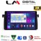 LM Digital - LM ZQ8052 GPS Οθόνη OEM Multimedia Αυτοκινήτου για BMW Σειρά 3 (E46) 1998>2005 (CarPlay/AndroidAuto/BT/GPS/WIFI/GPRS)