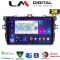LM Digital - LM ZQ8063 GPS Οθόνη OEM Multimedia Αυτοκινήτου για TOYOTA COROLLA 2006>2012 (CarPlay/AndroidAuto/BT/GPS/WIFI/GPRS)