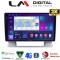 LM Digital - LM ZQ8072 GPS Οθόνη OEM Multimedia Αυτοκινήτου για OPEL ASTRA J 2011>2015 (CarPlay/AndroidAuto/BT/GPS/WIFI/GPRS)