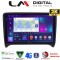 LM Digital - LM ZQ8078 GPS Οθόνη OEM Multimedia Αυτοκινήτου για AUDI TT 2007 > 2014 (CarPlay/AndroidAuto/BT/GPS/WIFI/GPRS)