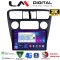 LM Digital - LM ZQ8082 GPS Οθόνη OEM Multimedia Αυτοκινήτου για Honda Accord Coupe 1998>2004 (CarPlay/AndroidAuto/BT/GPS/WIFI/GPRS)