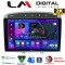 LM Digital - LM ZQ8083S GPS Οθόνη OEM Multimedia Αυτοκινήτου για Peugeot 308 2007 > 2012 (CarPlay/AndroidAuto/BT/GPS/WIFI/GPRS)