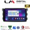 LM Digital - LM ZQ8087 GPS Οθόνη OEM Multimedia Αυτοκινήτου για SMART 2007>2010 (CarPlay/AndroidAuto/BT/GPS/WIFI/GPRS)