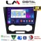 LM Digital - LM ZQ8110 GPS Οθόνη OEM Multimedia Αυτοκινήτου για Chevrolet Epica 2006 > 2012 (CarPlay/AndroidAuto/BT/GPS/WIFI/GPRS)
