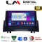LM Digital - LM ZQ8138 GPS Οθόνη OEM Multimedia Αυτοκινήτου για Renault Megane2 2002 > 2008 (CarPlay/AndroidAuto/BT/GPS/WIFI/GPRS)