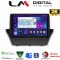 LM Digital - LM ZQ8152 GPS Οθόνη OEM Multimedia Αυτοκινήτου για FORD FIESTA 2008>2017 (CarPlay/AndroidAuto/BT/GPS/WIFI/GPRS)