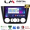 LM Digital - LM ZQ8170 GPS Οθόνη OEM Multimedia Αυτοκινήτου για BMW σειρά 1 (E81 - E82 - E87 -E88) (CarPlay/AndroidAuto/BT/GPS/WIFI/GPRS)