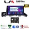 LM Digital - LM ZQ8214 GPS Οθόνη OEM Multimedia Αυτοκινήτου για Mazda 6 2017 > 2020 (CarPlay/AndroidAuto/BT/GPS/WIFI/GPRS)