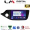 LM Digital - LM ZQ8216 GPS Οθόνη OEM Multimedia Αυτοκινήτου για KIA CEED 2013 > 2016 (CarPlay/AndroidAuto/BT/GPS/WIFI/GPRS)