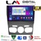 LM Digital - LM ZQ8241 GPS Οθόνη OEM Multimedia Αυτοκινήτου για Citroen C4 2011 > 2019 (CarPlay/AndroidAuto/BT/GPS/WIFI/GPRS)