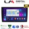 LM Digital - LM ZQ8250 GPS Οθόνη OEM Multimedia Αυτοκινήτου για Fiat Bravo 2007> (CarPlay/AndroidAuto/BT/GPS/WIFI/GPRS)
