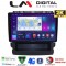 LM Digital - LM ZQ8264 GPS Οθόνη OEM Multimedia Αυτοκινήτου για Subaru Forester 2019 > (CarPlay/AndroidAuto/BT/GPS/WIFI/GPRS)