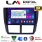 LM Digital - LM ZQ8272 GPS Οθόνη OEM Multimedia Αυτοκινήτου για SUBARU IMPREZA-FORESTER 2009>2012 (CarPlay/AndroidAuto/BT/GPS/WIFI/GPRS)