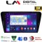 LM Digital - LM ZQ8279 GPS Οθόνη OEM Multimedia Αυτοκινήτου για SKODA OCTAVIA 7 2013> 2020 (CarPlay/AndroidAuto/BT/GPS/WIFI/GPRS)