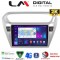 LM Digital - LM ZQ8294 GPS Οθόνη OEM Multimedia Αυτοκινήτου για Citroen Elyse '13> Peugeot 301 '13> (CarPlay/AndroidAuto/BT/GPS/WIFI/GPRS)