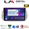 LM Digital - LM ZQ8315 GPS Οθόνη OEM Multimedia Αυτοκινήτου για Fiat 500 2007 > 2016 (CarPlay/AndroidAuto/BT/GPS/WIFI/GPRS)