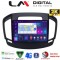 LM Digital - LM ZQ8338 GPS Οθόνη OEM Multimedia Αυτοκινήτου για OPEL INSIGNIA 2014> (CarPlay/AndroidAuto/BT/GPS/WIFI/GPRS)