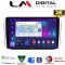 LM Digital - LM ZQ8374 GPS Οθόνη OEM Multimedia Αυτοκινήτου για PEUGEOT 208-2008 2012> (CarPlay/AndroidAuto/BT/GPS/WIFI/GPRS)