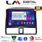 LM Digital - LM ZQ8376CL GPS Οθόνη OEM Multimedia Αυτοκινήτου για HONDA CRV 1996-2006 (CarPlay/AndroidAuto/BT/GPS/WIFI/GPRS)