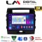 LM Digital - LM ZQ8383 GPS Οθόνη OEM Multimedia Αυτοκινήτου για TOYOTA LANDCRUISER 2008>2015 (CarPlay/AndroidAuto/BT/GPS/WIFI/GPRS)
