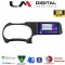 LM Digital - LM ZQ8388 GPS Οθόνη OEM Multimedia Αυτοκινήτου για HYUNDAI i10 2020> (CarPlay/AndroidAuto/BT/GPS/WIFI/GPRS)