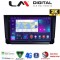 LM Digital - LM ZQ8391 GPS Οθόνη OEM Multimedia Αυτοκινήτου για Mazda CX9 2006 > 2013 (CarPlay/AndroidAuto/BT/GPS/WIFI/GPRS)