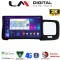 LM Digital - LM ZQ8392 GPS Οθόνη OEM Multimedia Αυτοκινήτου για Volvo S60 2010 > 2018 (CarPlay/AndroidAuto/BT/GPS/WIFI/GPRS)