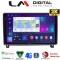 LM Digital - LM ZQ8404 GPS Οθόνη OEM Multimedia Αυτοκινήτου για PEUGEOT 407 2004 > 2011 (CarPlay/AndroidAuto/BT/GPS/WIFI/GPRS)