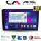 LM Digital - LM ZQ8452 GPS Οθόνη OEM Multimedia Αυτοκινήτου για Ford Fiesta 2019> (CarPlay/AndroidAuto/BT/GPS/WIFI/GPRS)