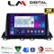 LM Digital - LM ZQ8461 GPS Οθόνη OEM Multimedia Αυτοκινήτου για Mazda 3 2014 > (CarPlay/AndroidAuto/BT/GPS/WIFI/GPRS)