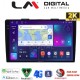 LM Digital - LM ZQ8500 GPS Οθόνη OEM Multimedia Αυτοκινήτου για FIAT 500L 2012> (CarPlay/AndroidAuto/BT/GPS/WIFI/GPRS)