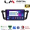 LM Digital - LM ZQ8509 GPS Οθόνη OEM Multimedia Αυτοκινήτου για PEUGEOT 508 2010>2017 (CarPlay/AndroidAuto/BT/GPS/WIFI/GPRS)