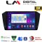 LM Digital - LM ZQ8519 GPS Οθόνη OEM Multimedia Αυτοκινήτου για VW PASSAT 2015> (CarPlay/AndroidAuto/BT/GPS/WIFI/GPRS)