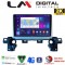 LM Digital - LM ZQ8538 GPS Οθόνη OEM Multimedia Αυτοκινήτου για Mazda CX-5 2018 > (CarPlay/AndroidAuto/BT/GPS/WIFI/GPRS)