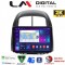 LM Digital - LM ZQ8565 GPS Οθόνη OEM Multimedia Αυτοκινήτου για Sirion 2005 > 2010 & Justy 2007 > 2010 (CarPlay/AndroidAuto/BT/GPS/WIFI/GPRS)
